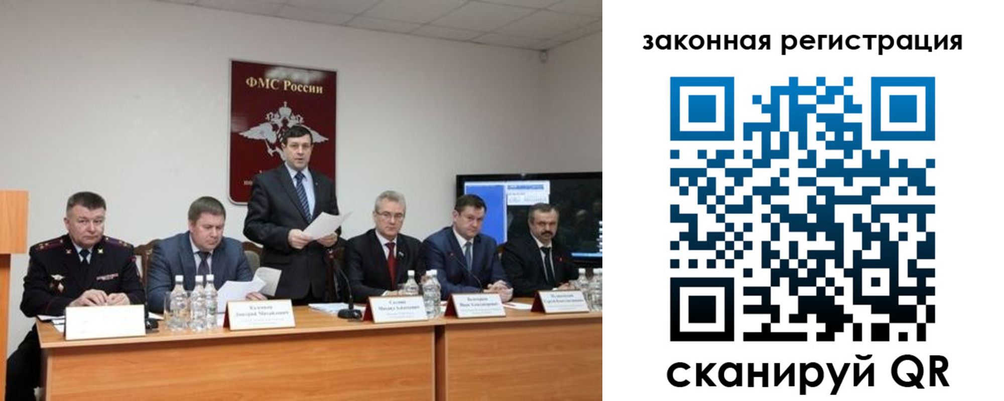 прописка законно в Кстово